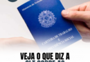 Férias coletivas no fim de ano: o que diz a CLT e quando as regras podem mudar
